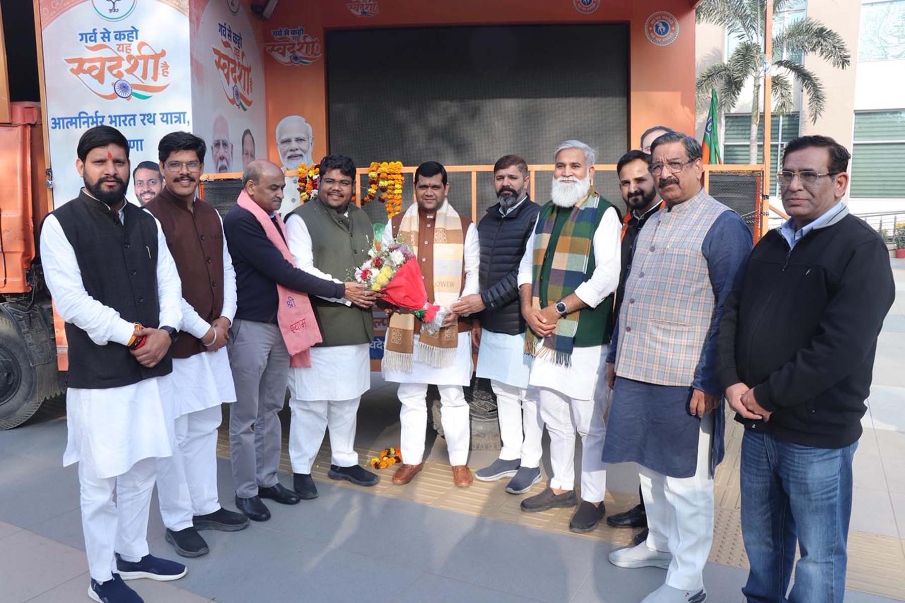 गुरुग्राम में आत्मनिर्भर भारत संकल्प रथ यात्रा का स्वागत करते भाजपा जिला अध्यक्ष व अन्य नेतागण। गुरुग्राम में आत्मनिर्भर भारत संकल्प रथ यात्रा का स्वागत करते भाजपा जिला अध्यक्ष व अन्य नेतागण।