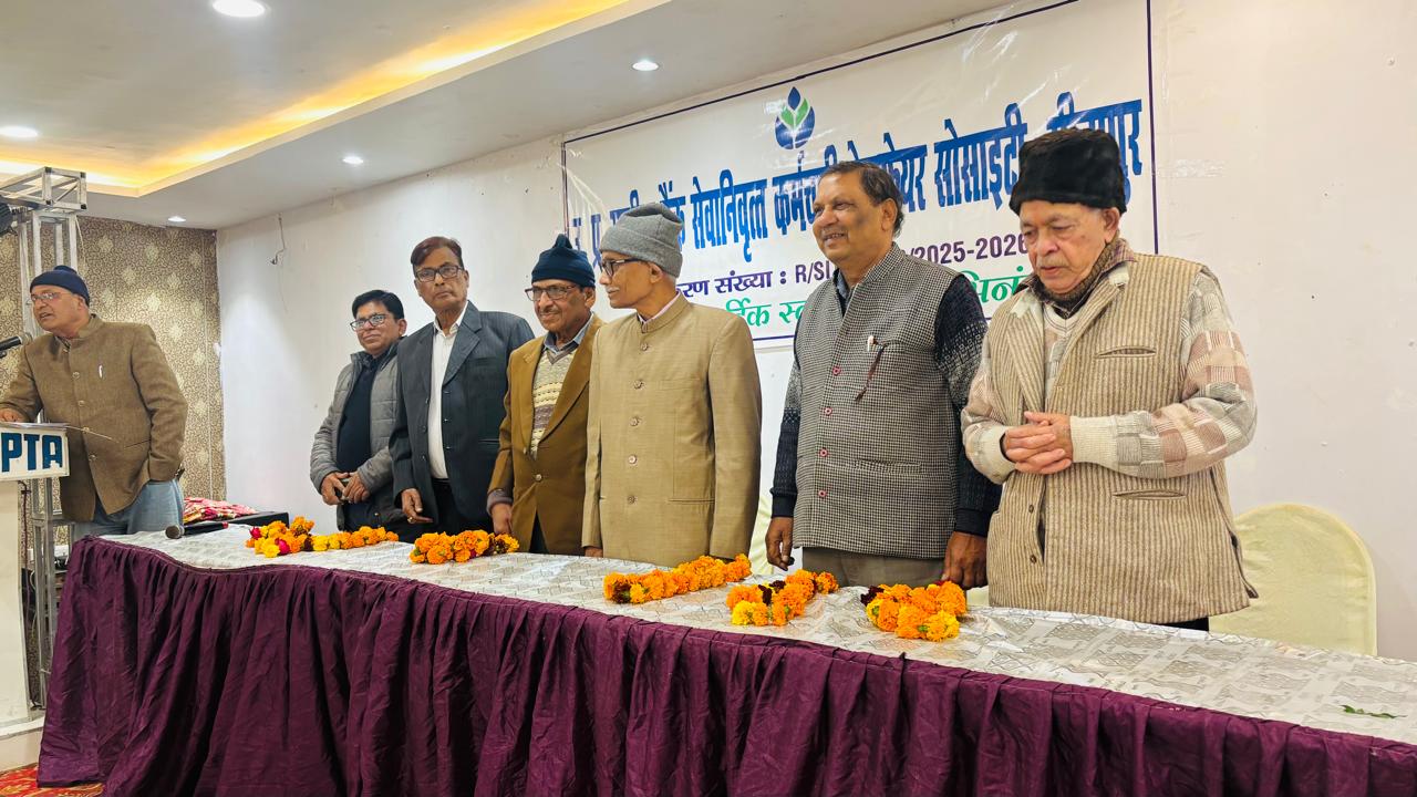 सेवा निवर्त कर्मचारियों की आम सभा सेवा निवर्त कर्मचारियों की आम सभा