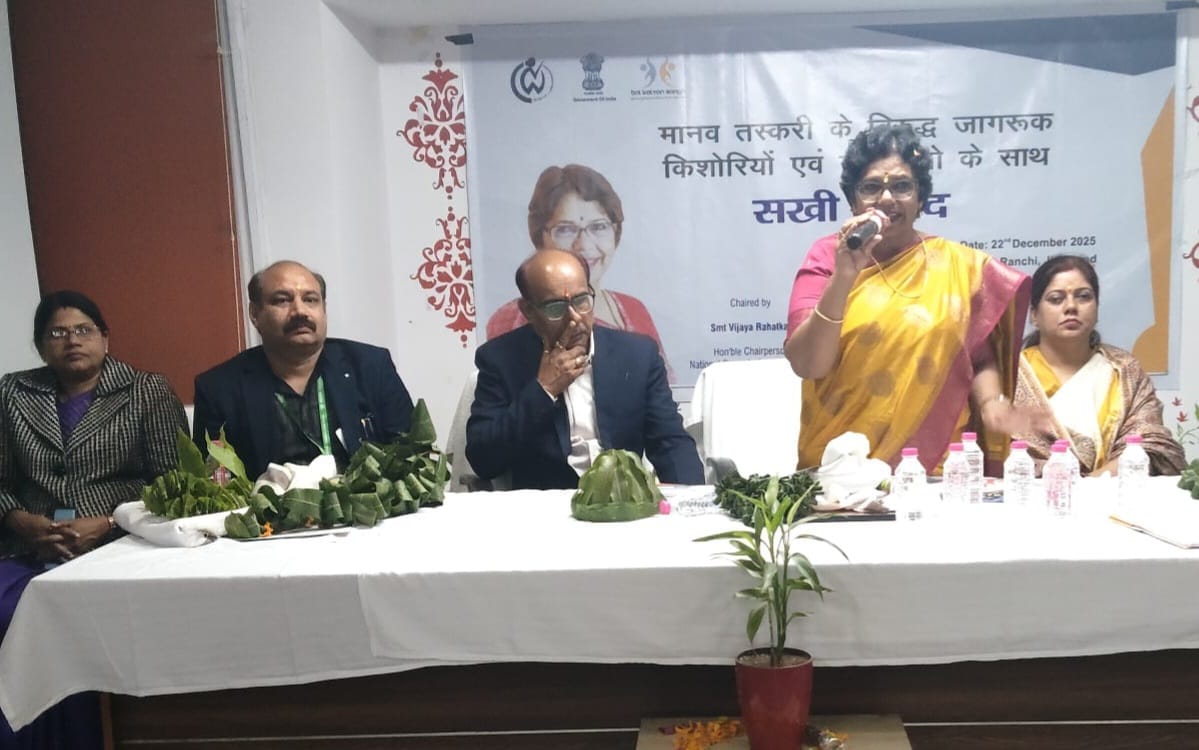 कार्यक्रम में बोलती राष्ट्रीय महिला आयोग की अध्यक्ष विजया किशोर राहटकर कार्यक्रम में बोलती राष्ट्रीय महिला आयोग की अध्यक्ष विजया किशोर राहटकर