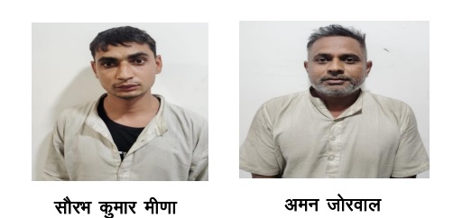 वनरक्षक भर्ती पेपर लीक मामला: पेपर पढ़ाने वाला लेखाकार और वनरक्षक गिरफ्तार वनरक्षक भर्ती पेपर लीक मामला: पेपर पढ़ाने वाला लेखाकार और वनरक्षक गिरफ्तार
