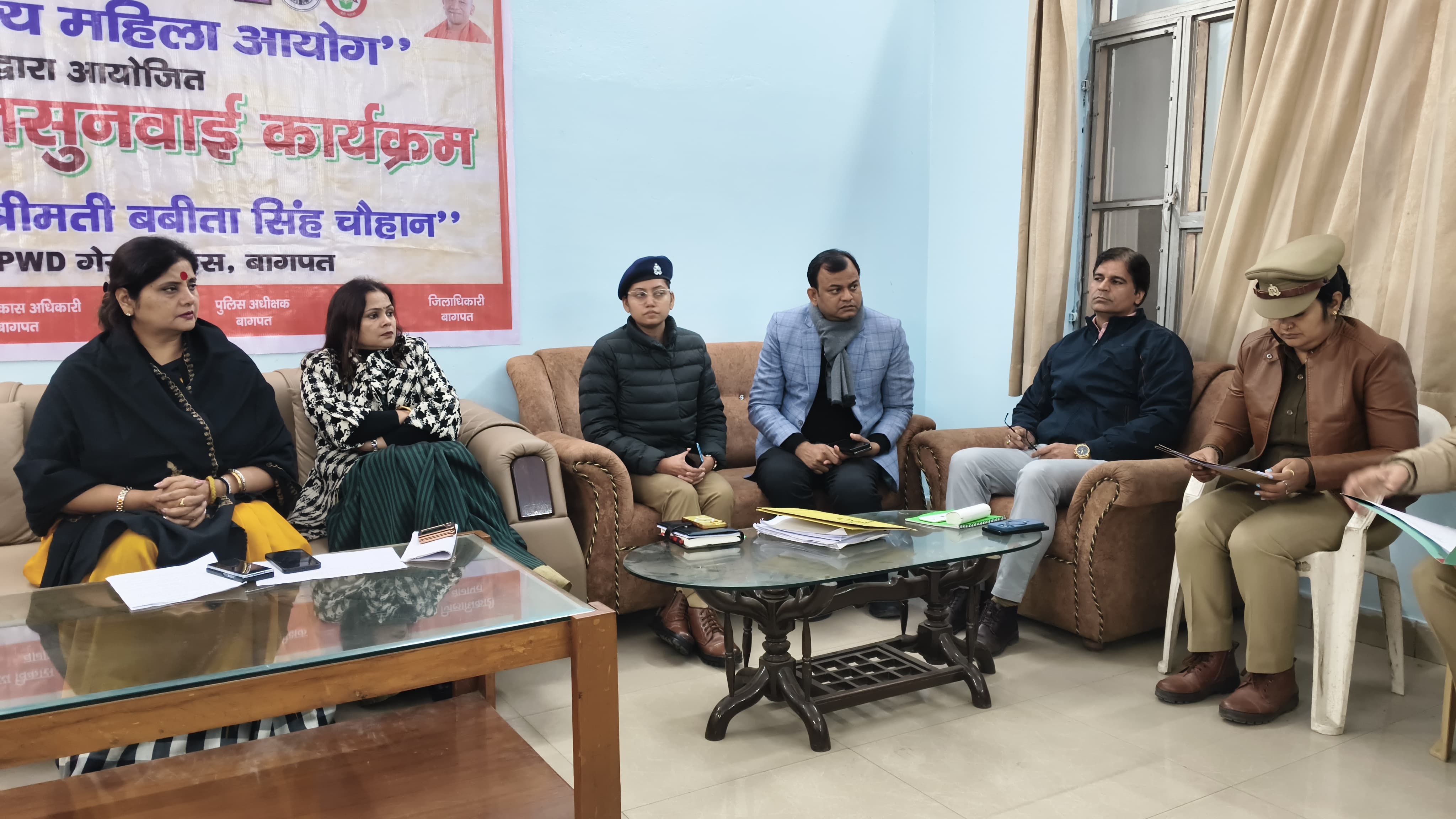 बागपत पीडब्ल्यूडी गेस्ट हाउस में जनसुनवाई के दौरान महिला आयोग अध्यक्ष बबीता चौहान बागपत पीडब्ल्यूडी गेस्ट हाउस में जनसुनवाई के दौरान महिला आयोग अध्यक्ष बबीता चौहान