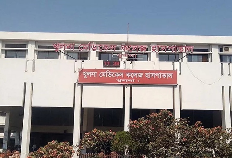 बांग्लादेश का खुलना मेडिकल कॉलेज (फाइल फोटो) बांग्लादेश का खुलना मेडिकल कॉलेज (फाइल फोटो)