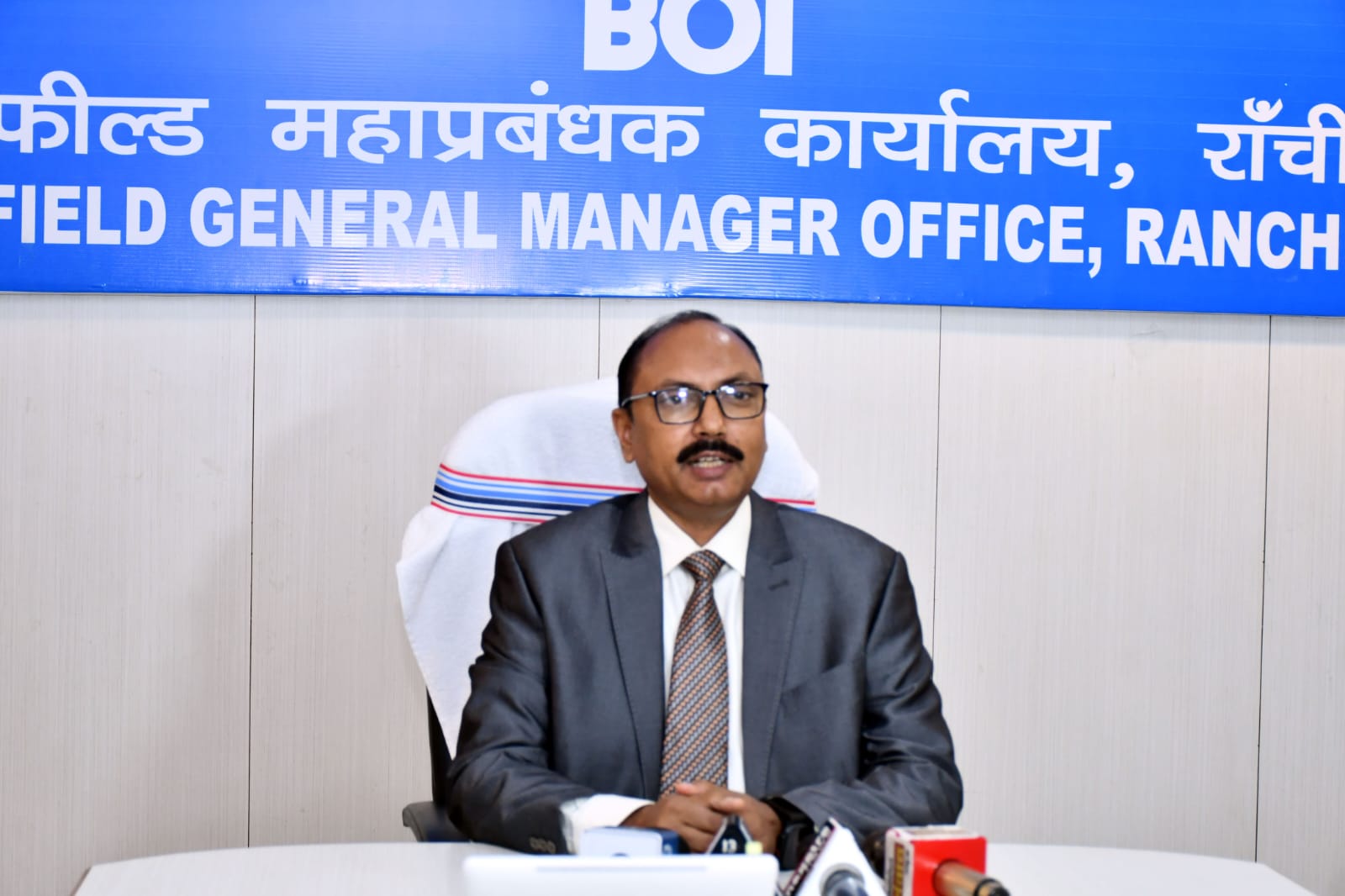 प्रेस वार्ता में बीओआई के महाप्रबंधक