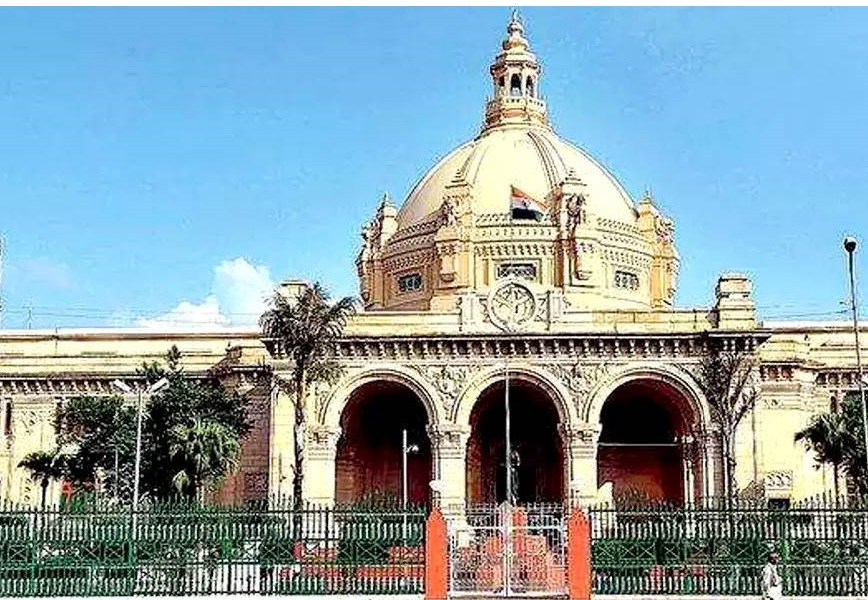 उत्तर प्रदेश विधान परिषद उत्तर प्रदेश विधान परिषद