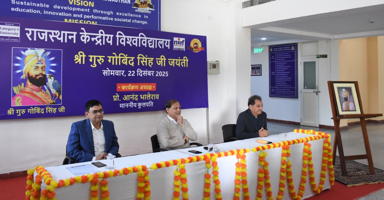 गुरु गोबिन्द सिंह ने कहा था कि जो राष्ट्र के लिए अपना सर्वश्रेष्ठ देता है, वही सच्चा मानव है- प्रो आनंद भालेराव गुरु गोबिन्द सिंह ने कहा था कि जो राष्ट्र के लिए अपना सर्वश्रेष्ठ देता है, वही सच्चा मानव है- प्रो आनंद भालेराव