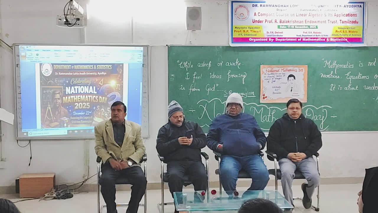 अवध विश्विद्यालय प्रोग्राम अवध विश्विद्यालय प्रोग्राम