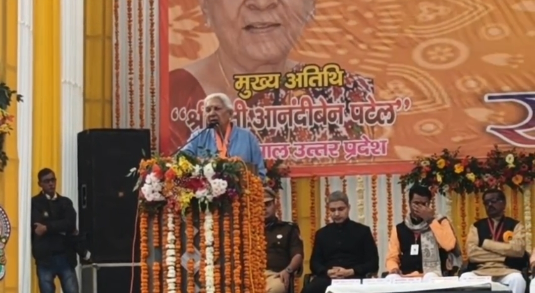 भवन लोकार्पण के बाद कार्यक्रम को संवोधित करती महामहिम राज्यपाल आनन्दीबेन पटेल