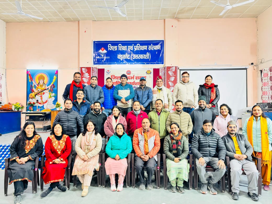 डायट बड़कोट में गणित कार्यशाला आयोजित डायट बड़कोट में गणित कार्यशाला आयोजित