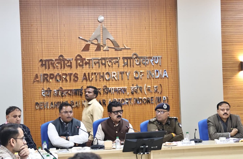 एयरपोर्ट परिसर में अहम बैठक