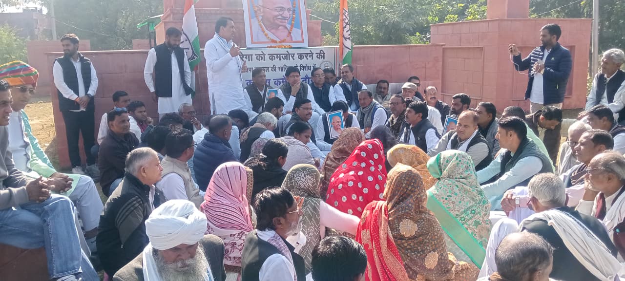 दौसा में कांग्रेस कार्यकर्ताओं ने धरना प्रदर्शन किया दौसा में कांग्रेस कार्यकर्ताओं ने धरना प्रदर्शन किया