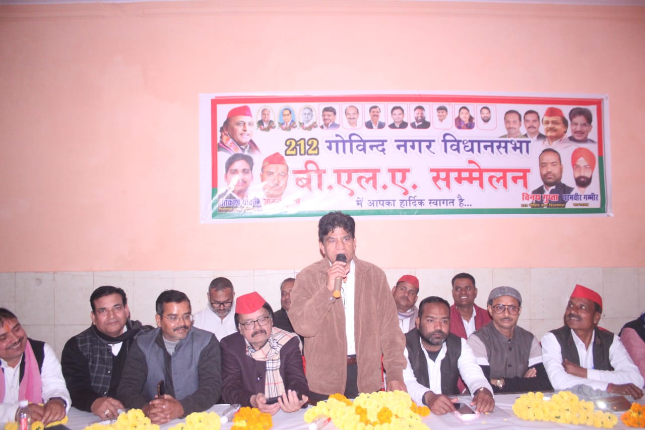 बैठक के दौरान कार्यकर्ताओं को संबोधित करते पूर्व सांसद राजाराम पाल व अन्य बैठक के दौरान कार्यकर्ताओं को संबोधित करते पूर्व सांसद राजाराम पाल व अन्य