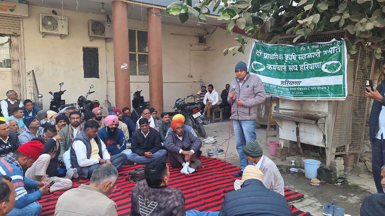 जिला सहकारी बैंक के बाहर धरना देते पैक्स कर्मचारी। जिला सहकारी बैंक के बाहर धरना देते पैक्स कर्मचारी।