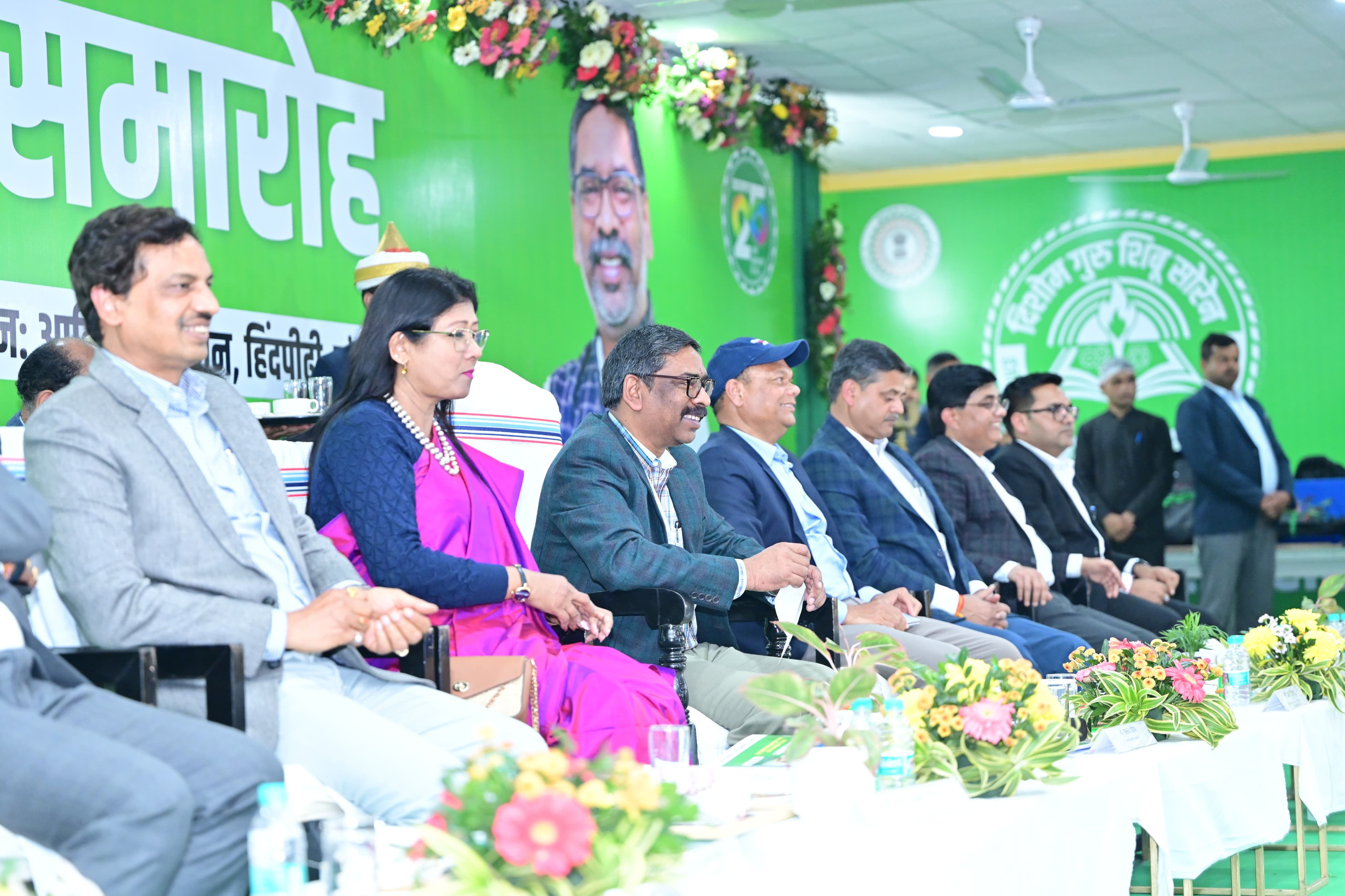 कार्यक्रम की तस्वीर