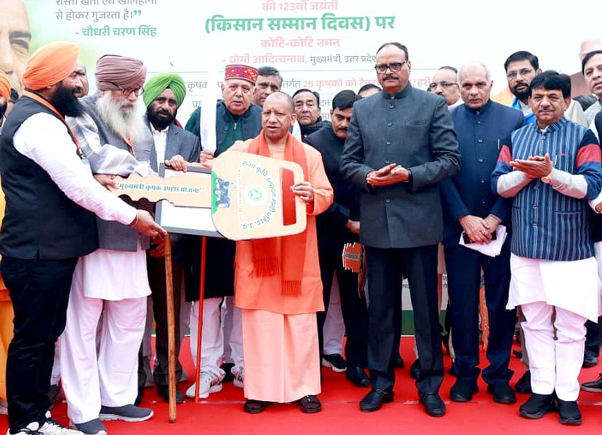 ‘किसान सम्मान दिवस’ कार्यक्रम में किसानों को दी ट्रैक्टर की चाबी देते सीएम योगी