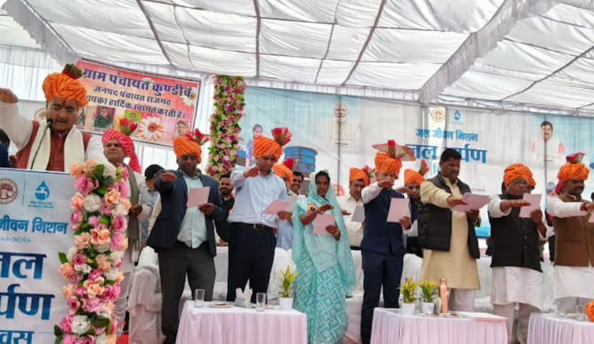 दिवस आयोजित,जल संरक्षण की दिलाई शपथ दिवस आयोजित,जल संरक्षण की दिलाई शपथ