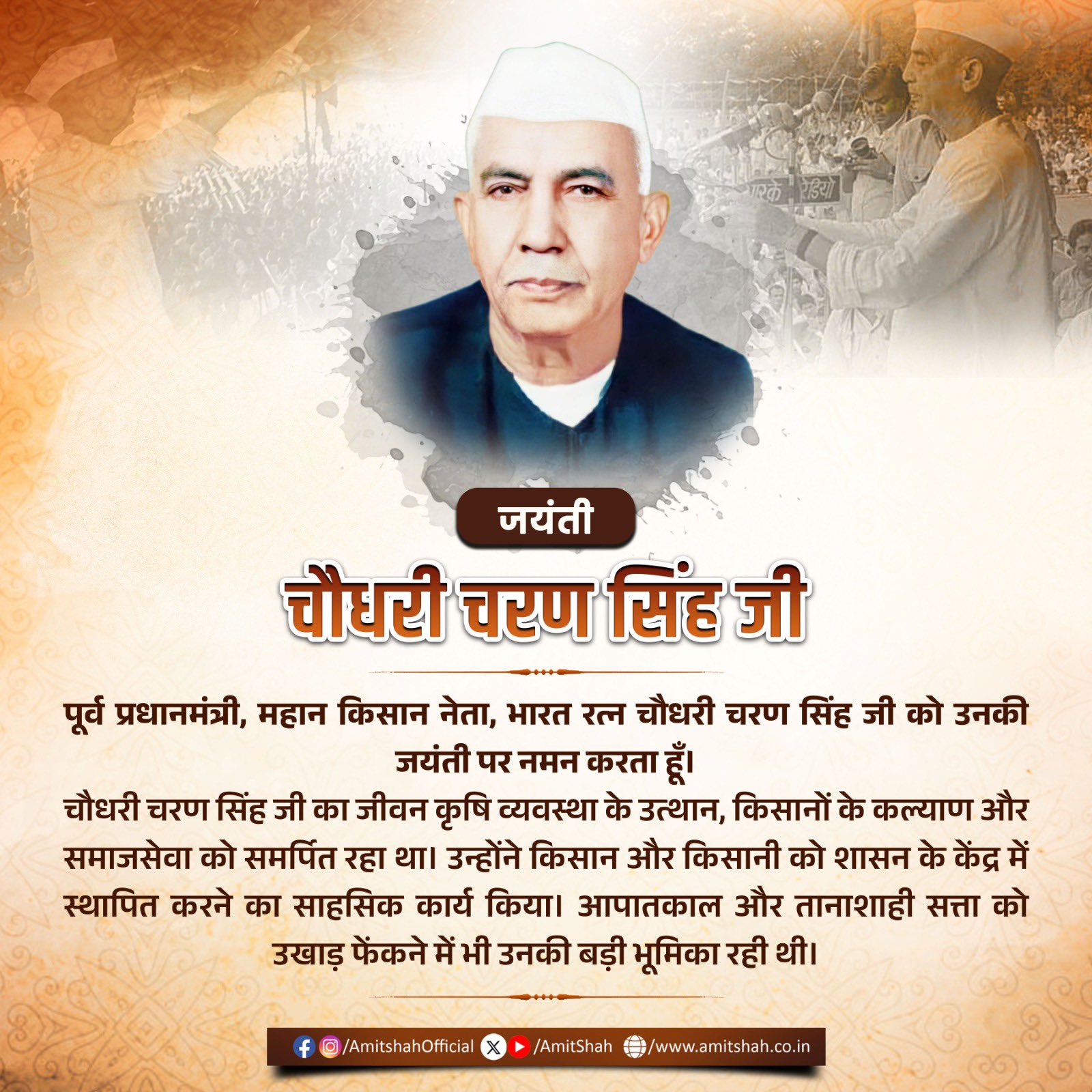 िवनव िवनव
