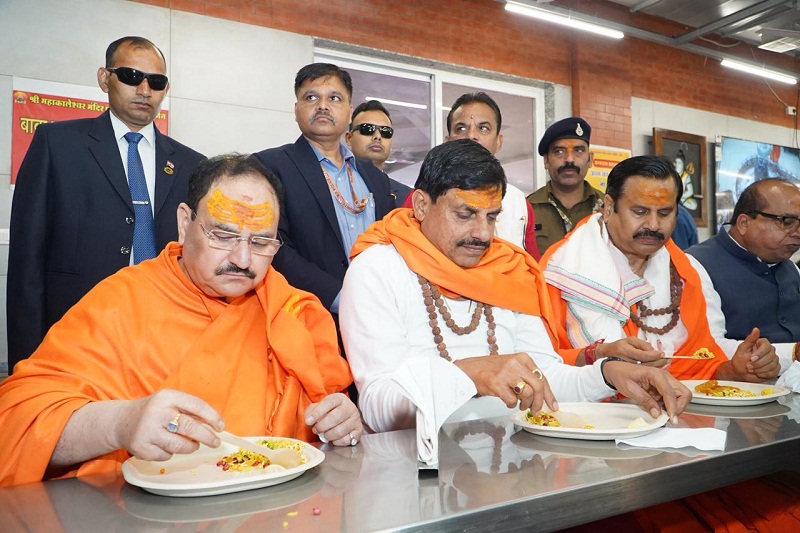 केन्द्रीय मंत्री जेपी नड्डा महाकालेश्वर मंदिर में अन्न प्रसादी ग्रहण करते हुए
