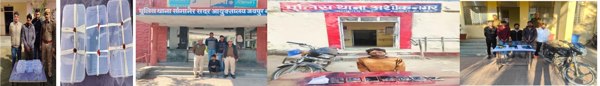 मोबाइल स्नैचिंग गैंग के छह बदमाशों को धर—दबोचा मोबाइल स्नैचिंग गैंग के छह बदमाशों को धर—दबोचा