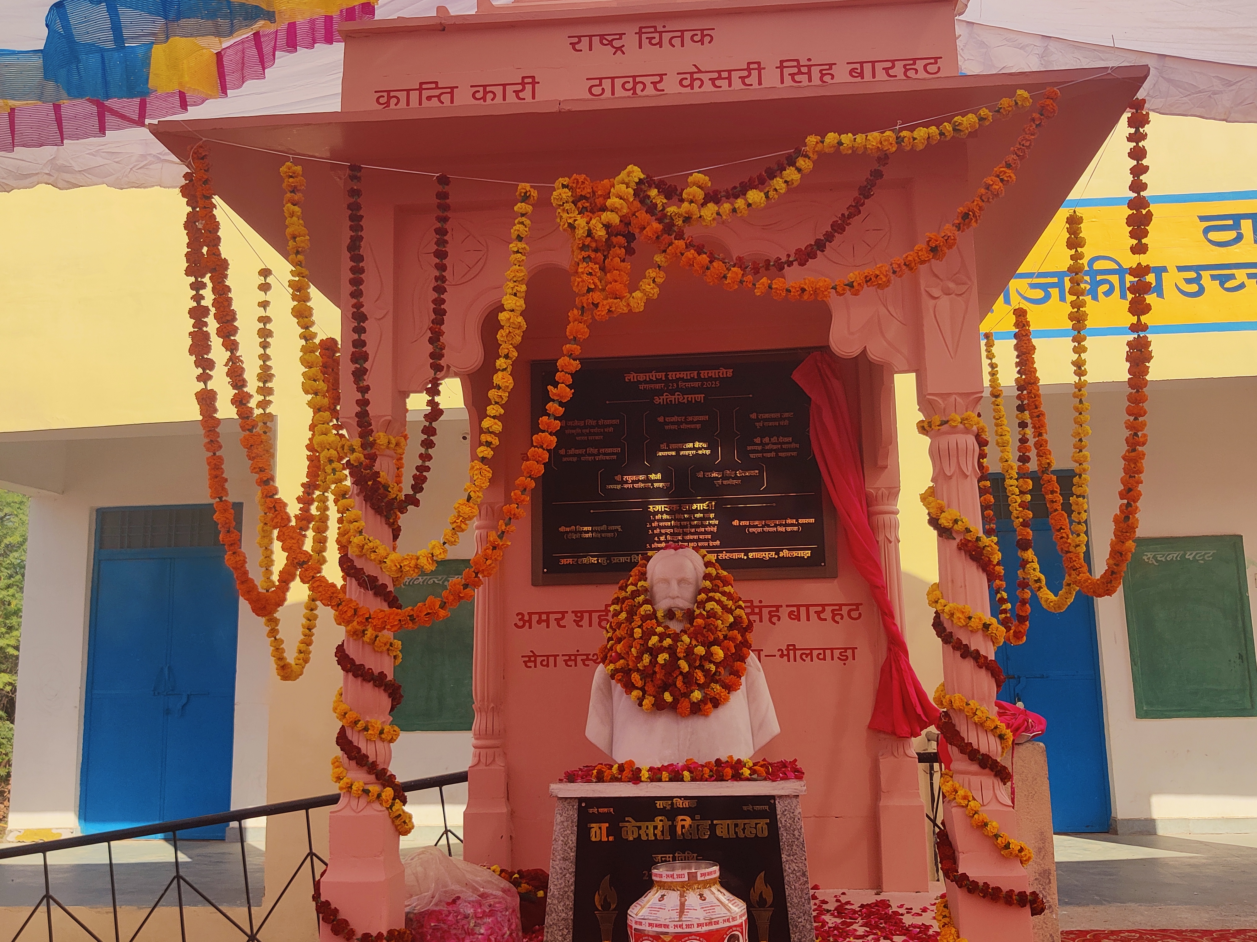 देवखेड़ा में अमर शहीद केसरीसिंह बारहठ की प्रतिमा का अनावरण, केंद्रीय मंत्री शेखावत बोले-अब सच्चे अर्थों में बना क्रांति तीर्थ