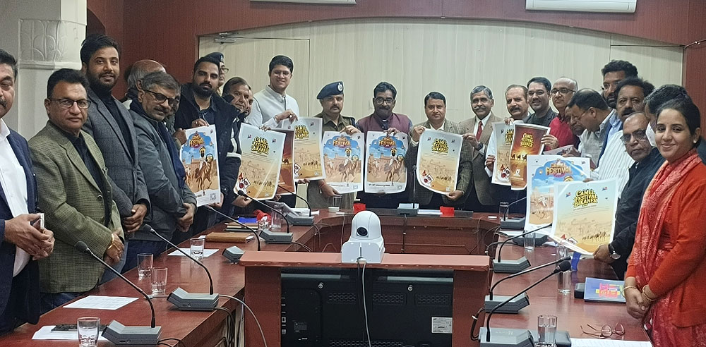 अंतरराष्ट्रीय ऊंट उत्सव- 9 जनवरी से, उत्सव के साथ होगा बर्ड फेस्टिवल का भी आयोजन अंतरराष्ट्रीय ऊंट उत्सव- 9 जनवरी से, उत्सव के साथ होगा बर्ड फेस्टिवल का भी आयोजन
