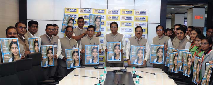 एलन शिक्षा संबल अभियान’ के तीसरे सत्र में नीट की निःशुल्क कोचिंग