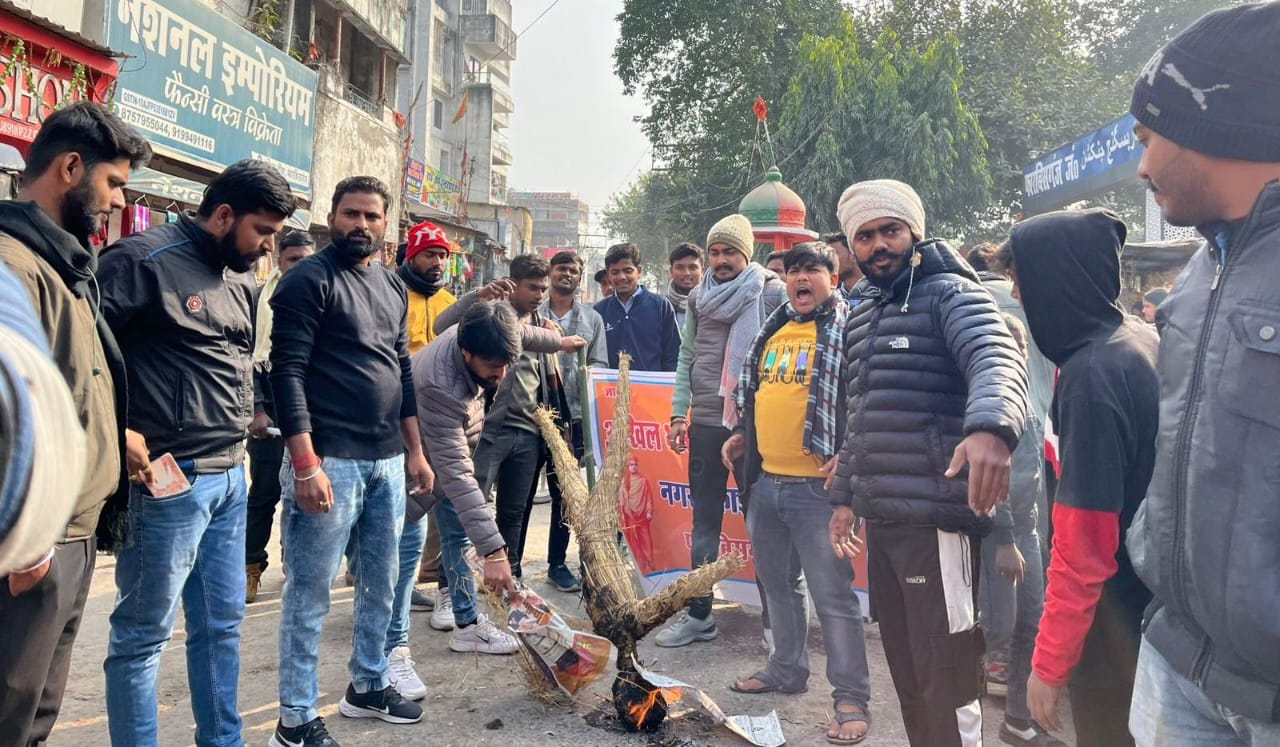 अररिया फोटो:पुतला दहन करते अभाविप कार्यकर्ता