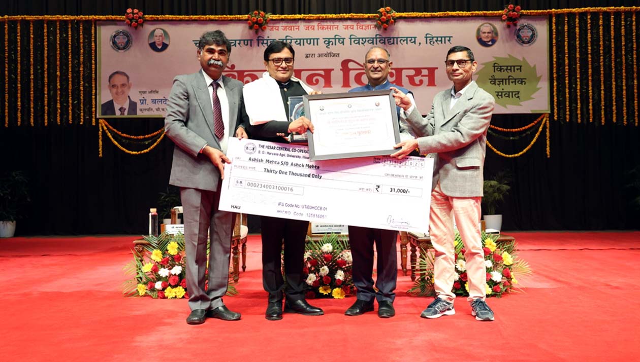 समारोह में मुख्यातिथि से किसान रत्न पुरस्कार लेते आशीष मेहता .