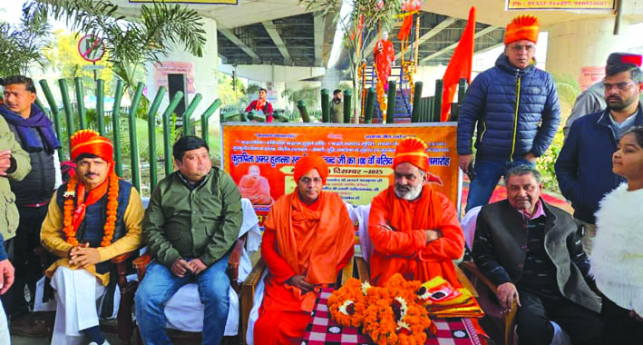 कार्यक्रम में मंचासीन अतिथि कार्यक्रम में मंचासीन अतिथि