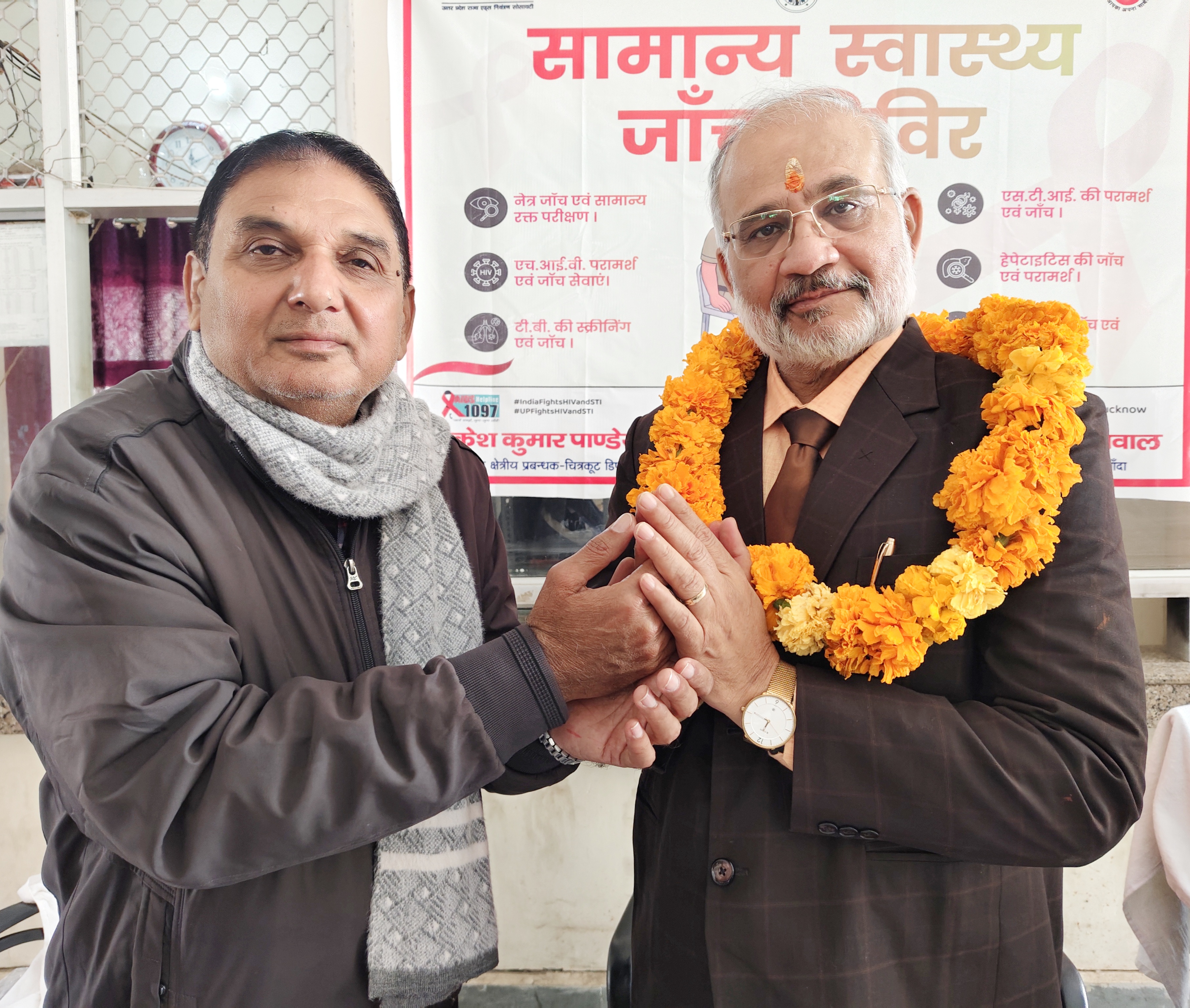 चित्रकूट रोडवेज बस स्टेशन में हुआ स्वास्थ्य परीक्षण शिविर का आयोजन