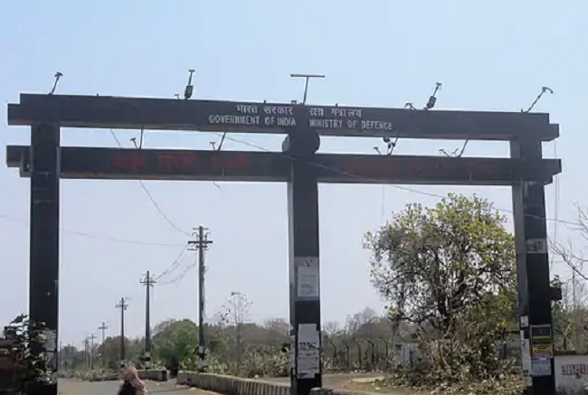 इटारसी की ऑर्डनेंस फैक्ट्री का मुख्य द्वार