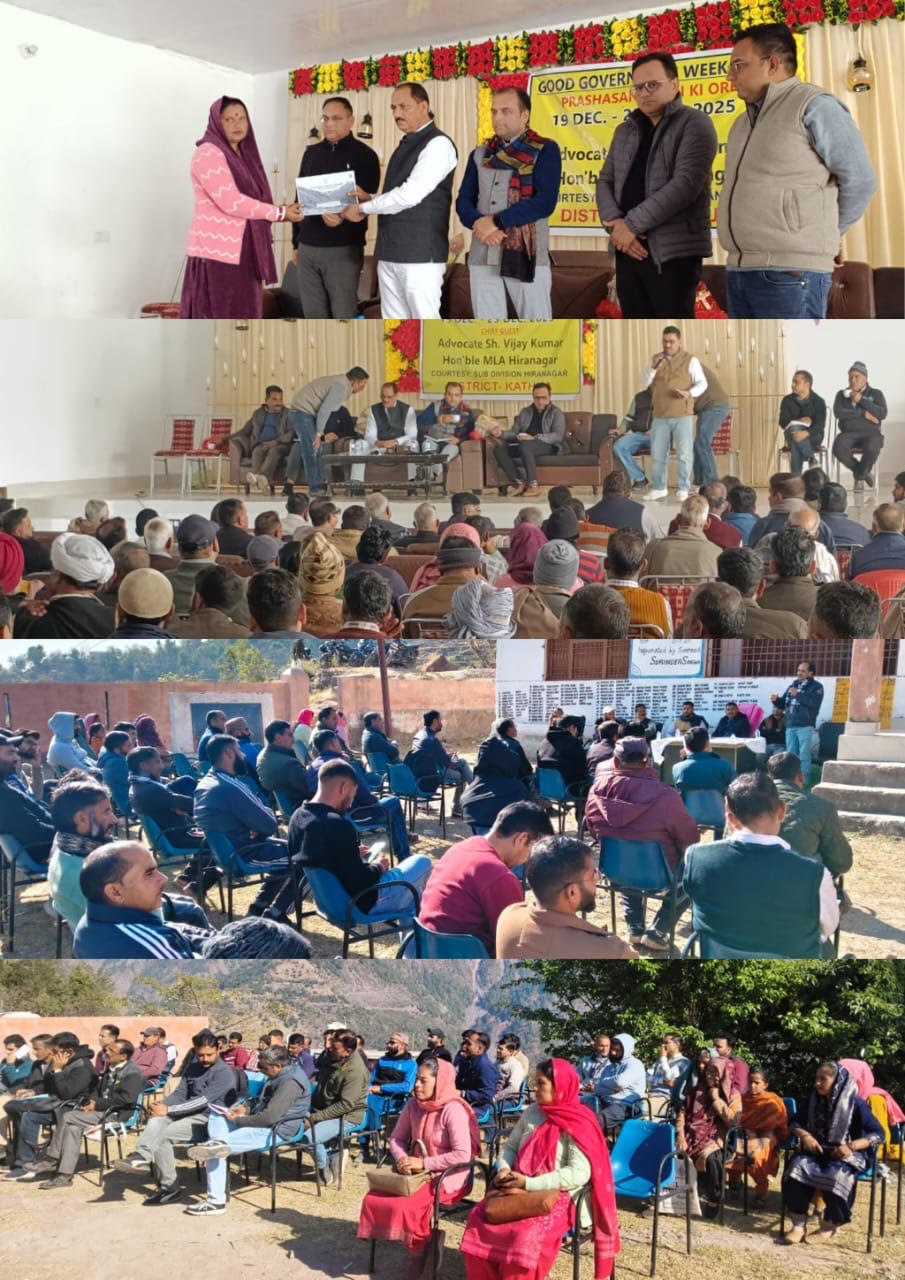 Prashasan Gaon Ki Ore – many public relations programs organized in the district