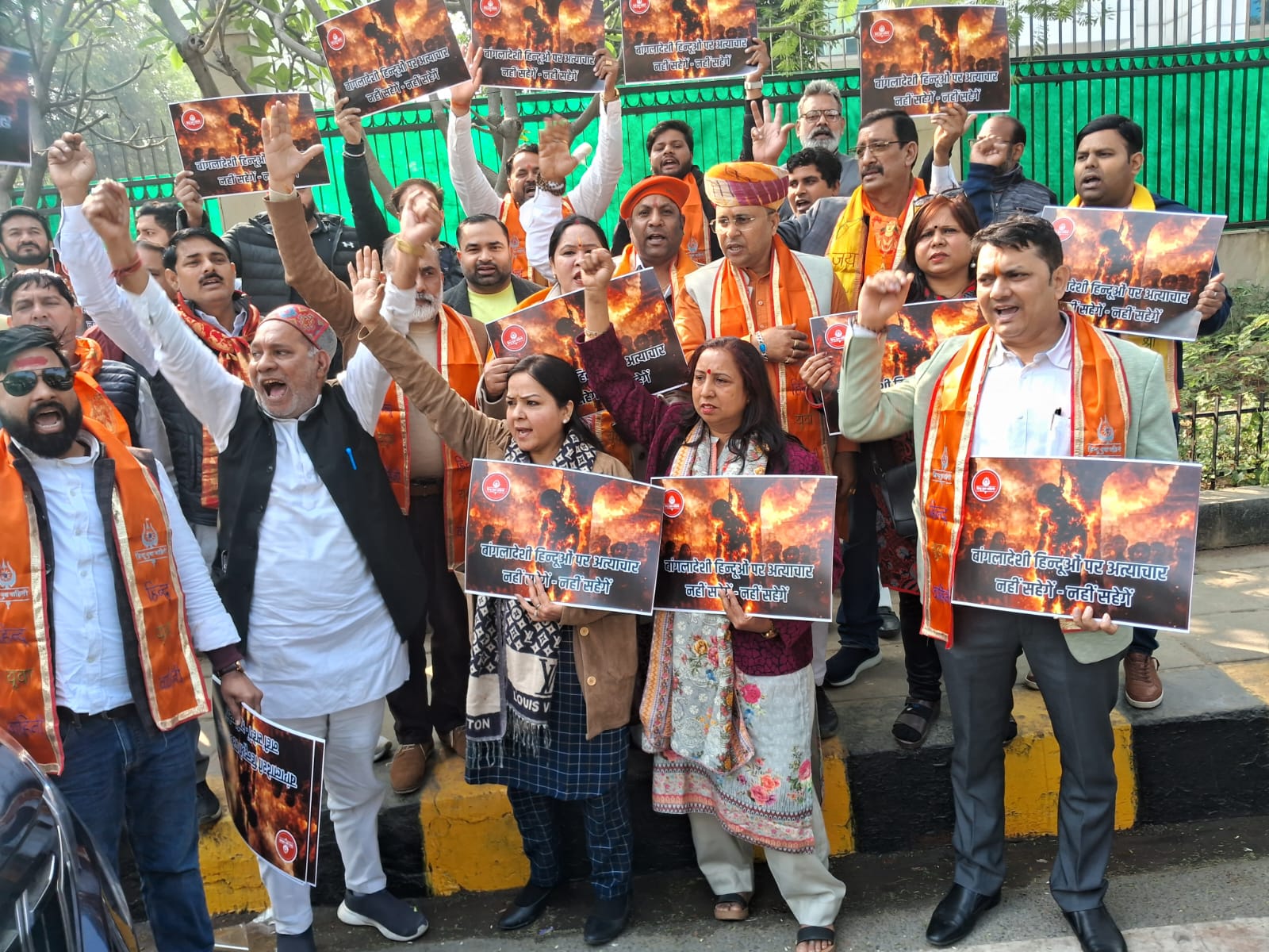 विरोध प्रदर्शन करते विहिप कार्यकर्ता