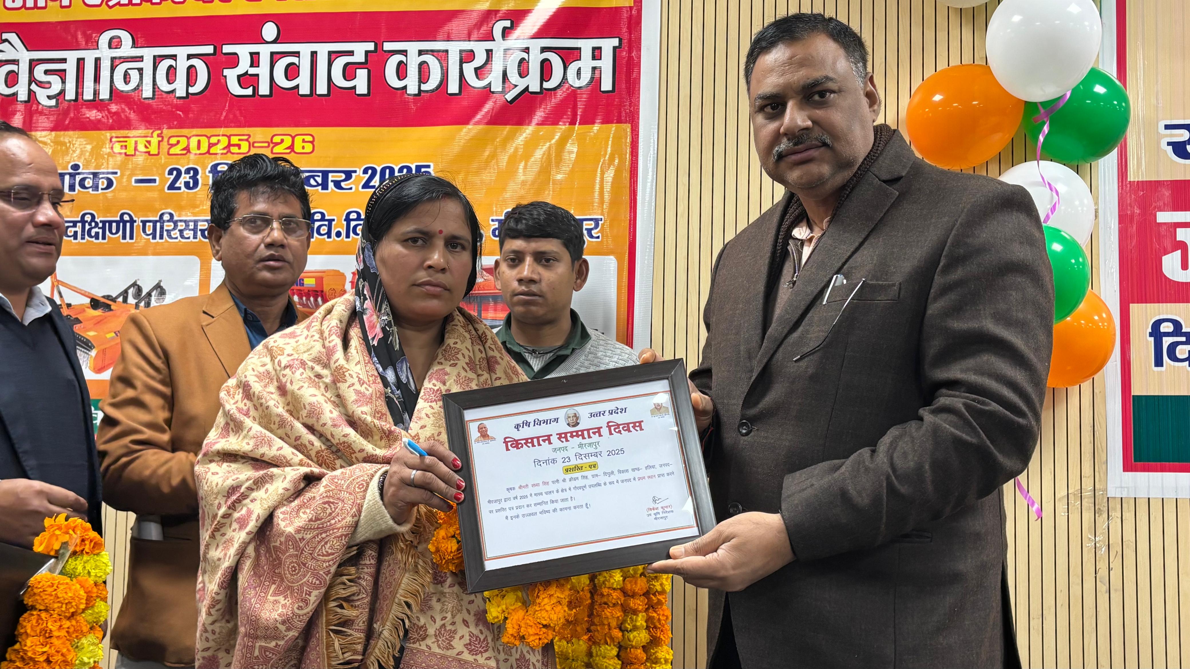 महिला किसान को सम्मानित करते जिलाधिकारी पवन कुमार गंगवार।