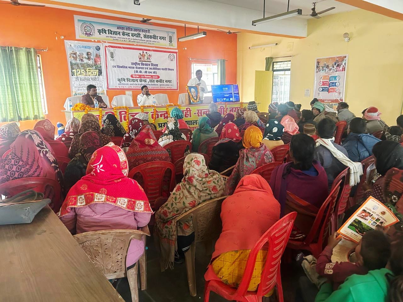 कार्यक्रम के दौरान लिया गया छायाचित्र