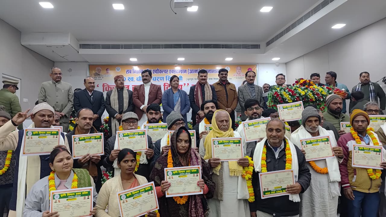 प्रधानमंत्री चौधरी चरण सिंह के जयंती पर आयोजित कार्यक्रम में उपस्थित किसानों को सम्मानित करने के बाद उनके साथ मुख्य अतिथि पूर्व जिलाधिकारी डॉ दिनेश कुमार सिंह राज्य सभा सांसद सीमा द्विवेदी