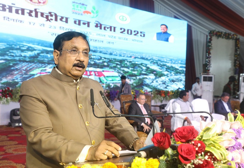 भोपाल में अंतरराष्ट्रीय वन मेला भोपाल में अंतरराष्ट्रीय वन मेला