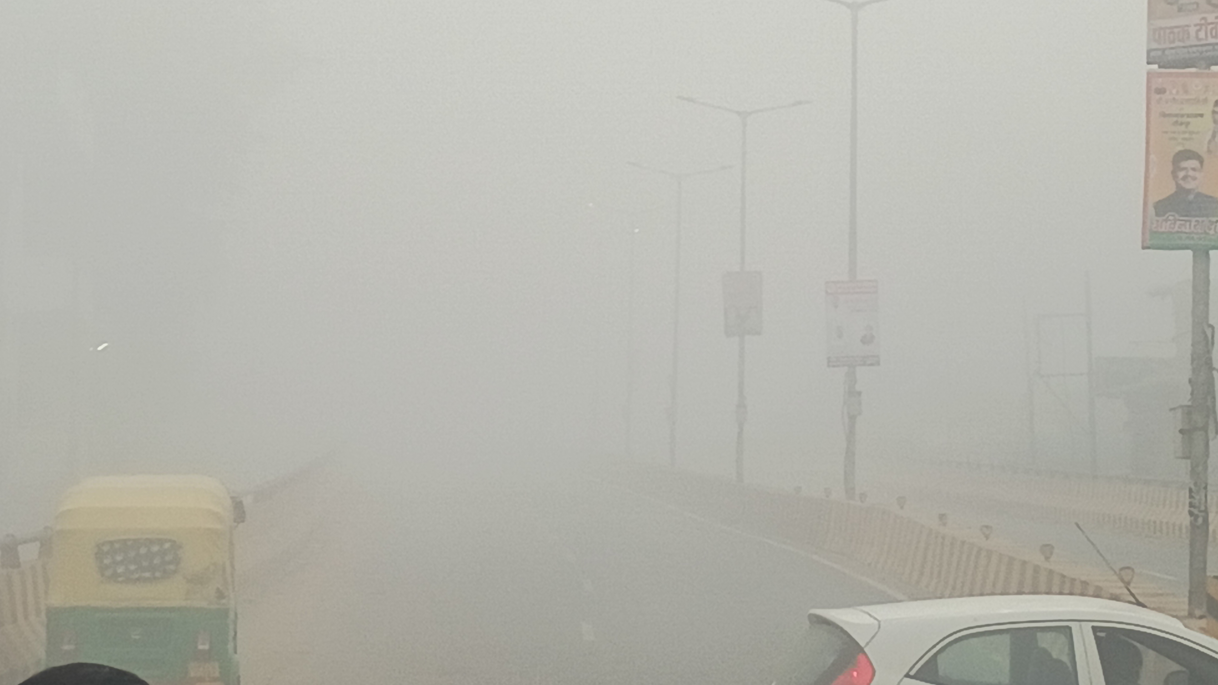 ठंड में छाया घना कोहरा