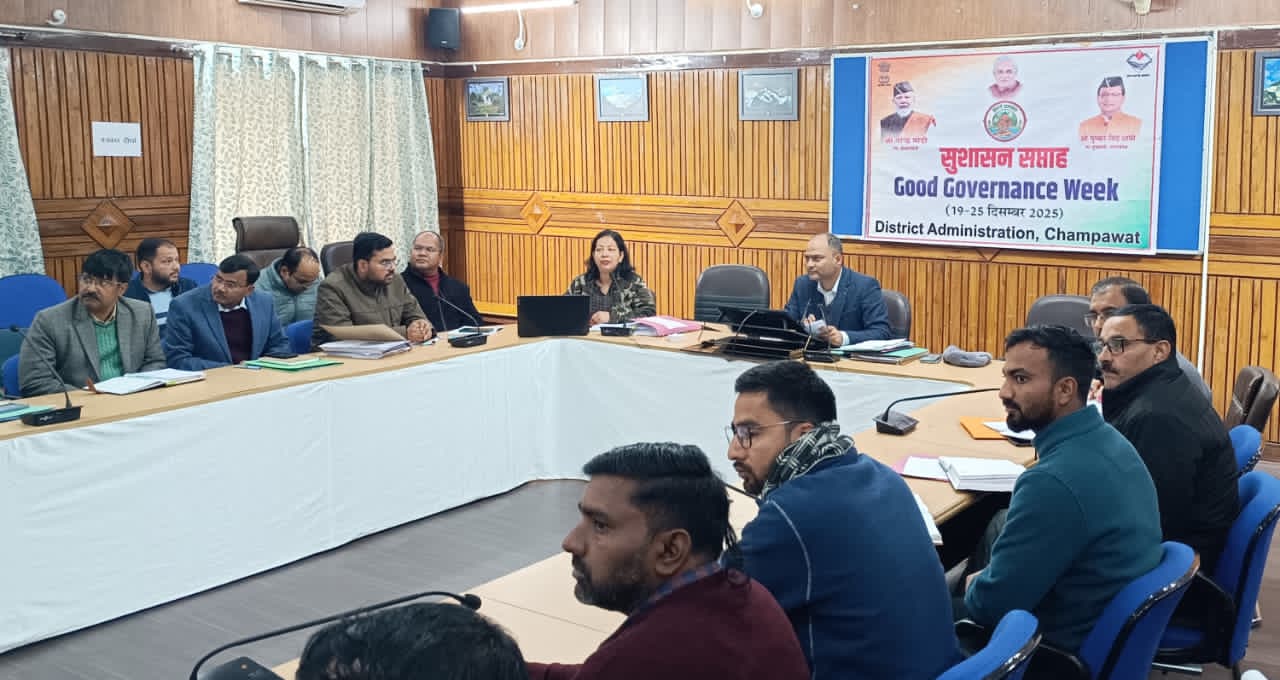 सुशासन कार्यशाला में उपस्थित जिला अधिकारी एवं जिला स्तरीय अधिकारी