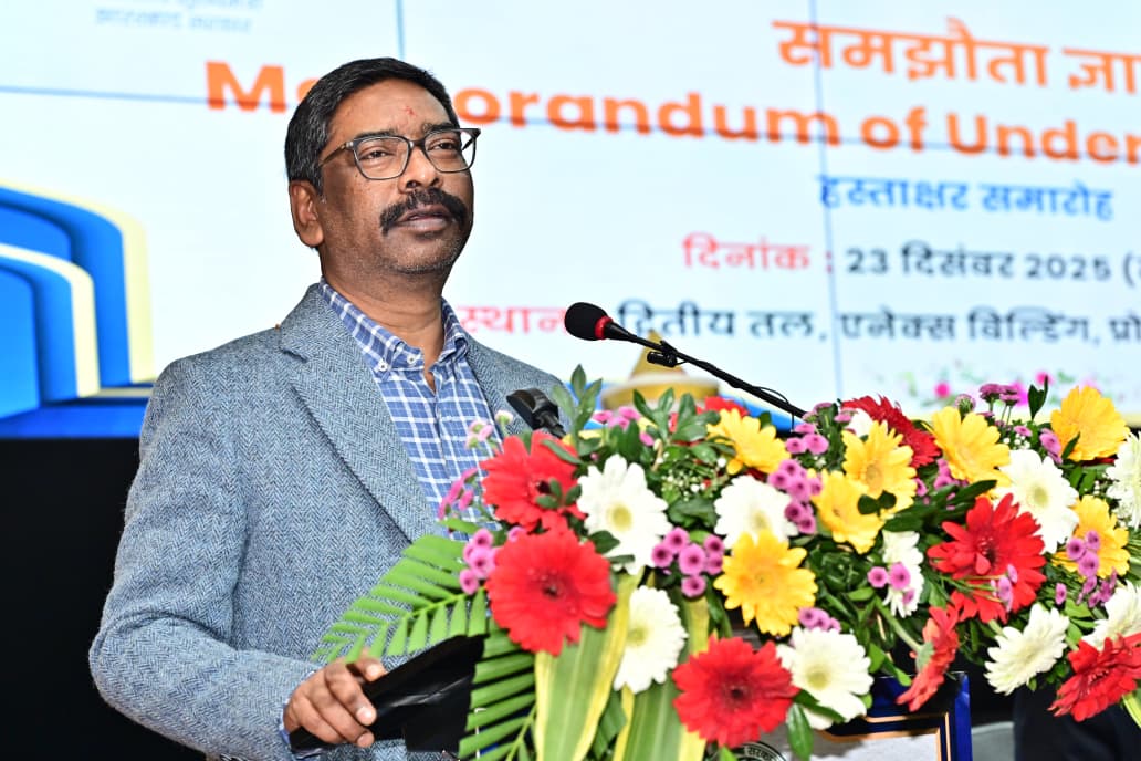 Chief Minister  कार्यक्रम में बोलते हुए