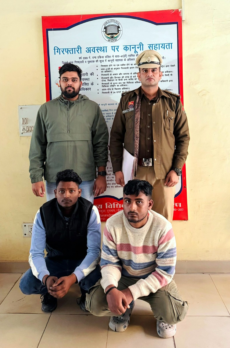 गिरफ्तार किए गए आरोपित गिरफ्तार किए गए आरोपित