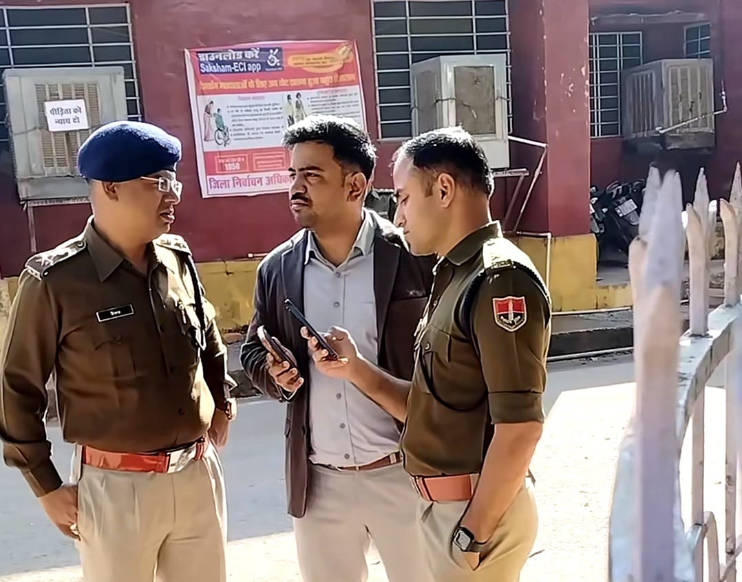 धौलपुर कलेक्ट्रेट को बम से उडाने की धमकी,जांच के बाद झूठी निकली