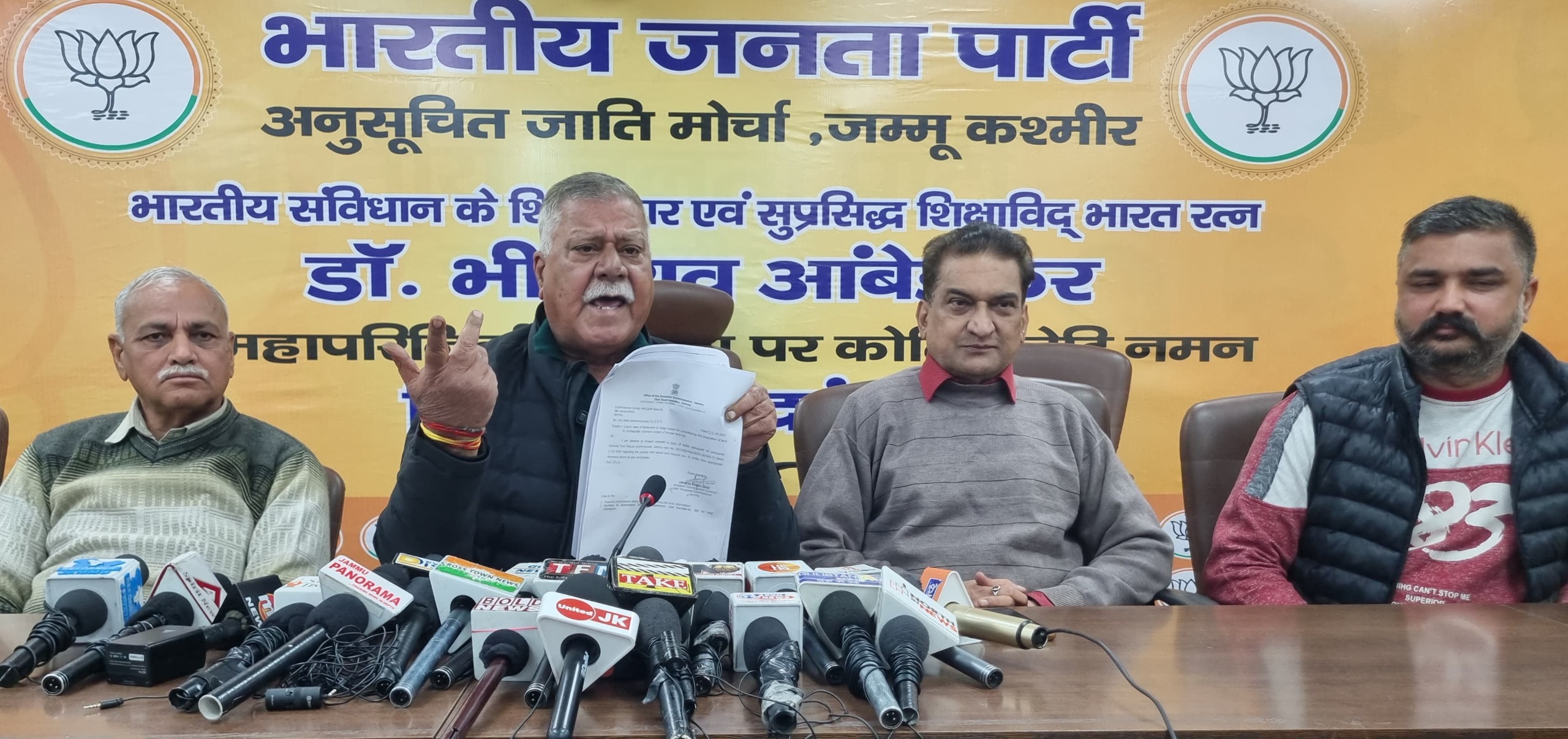 1971 चंब विस्थापित परिवारों को ‘नो मैन्स लैंड’ दावे से नई परेशानी