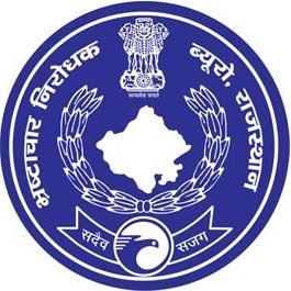 वाणिज्य कर विभाग का टैक्स असिस्टेंट पचास हजार रुपये रिश्वत लेते गिरफ्तार