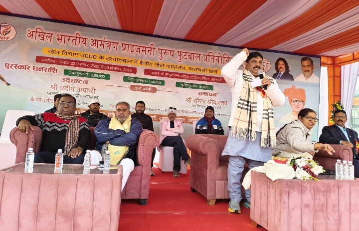 Football  मैच के उद्घाटन में प्रदीप अग्रहरि बोलते हुए