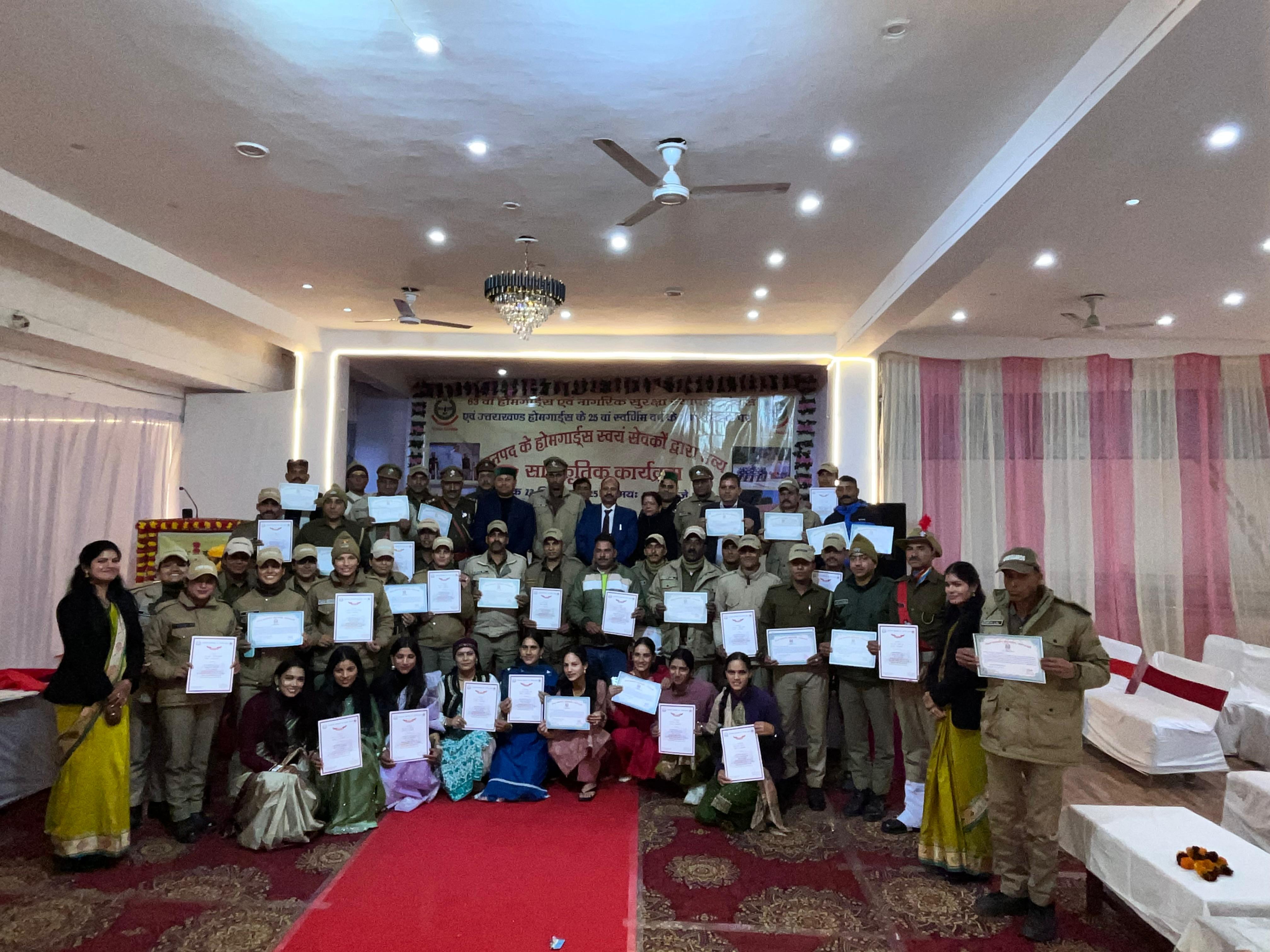 आपदा में उत्कृष्ट कार्य करने वाले होमगार्ड जवानों को किया सम्मानित आपदा में उत्कृष्ट कार्य करने वाले होमगार्ड जवानों को किया सम्मानित
