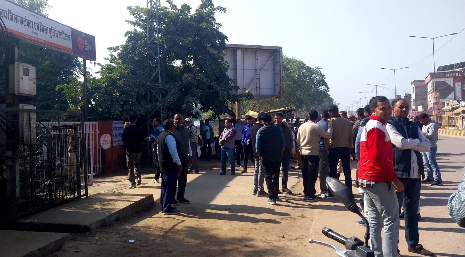 धौलपुर में जिला कलेक्ट्रेट को बम से उडाने की धमकी