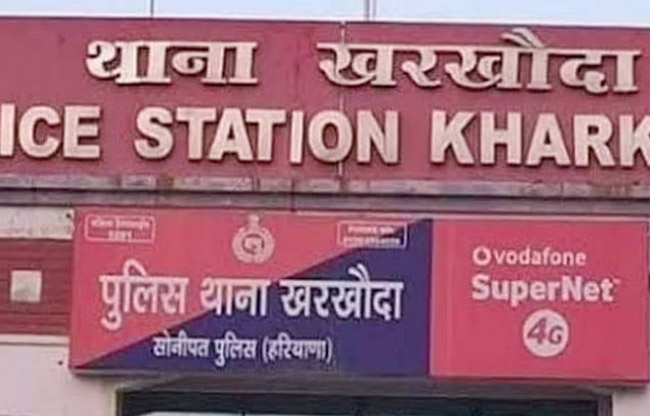 थाना खरखौदा