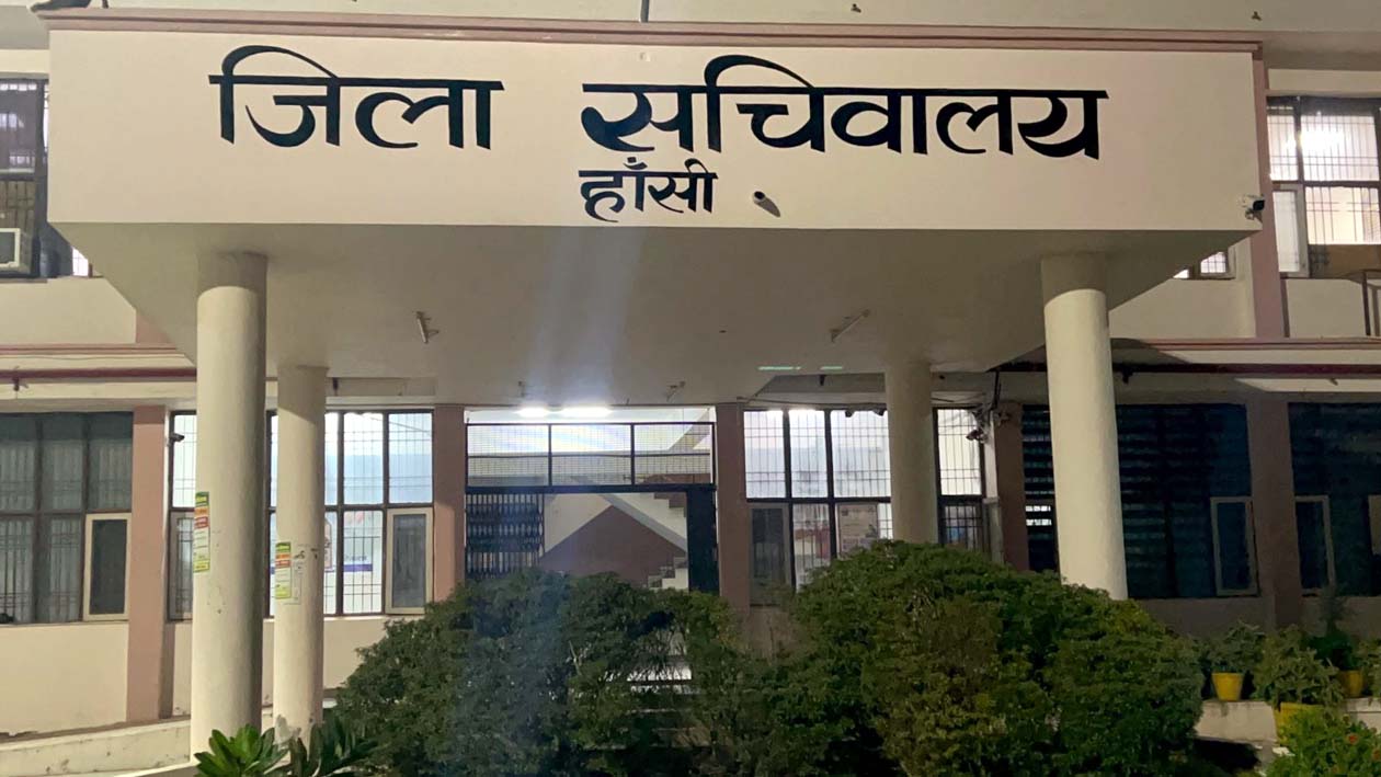 उपमंडल परिसर कार्यालय पर लिखा जिला सचिवालय हांसी उपमंडल परिसर कार्यालय पर लिखा जिला सचिवालय हांसी