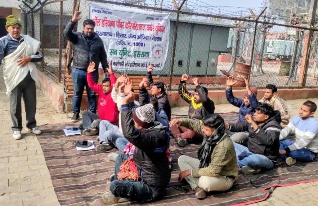 ऑनलाइन स्थानांतरण नीति लागू होने के विरोध में इसराना सब स्टेशन पर धरना प्रदर्शन करते बिजली कर्मी ऑनलाइन स्थानांतरण नीति लागू होने के विरोध में इसराना सब स्टेशन पर धरना प्रदर्शन करते बिजली कर्मी