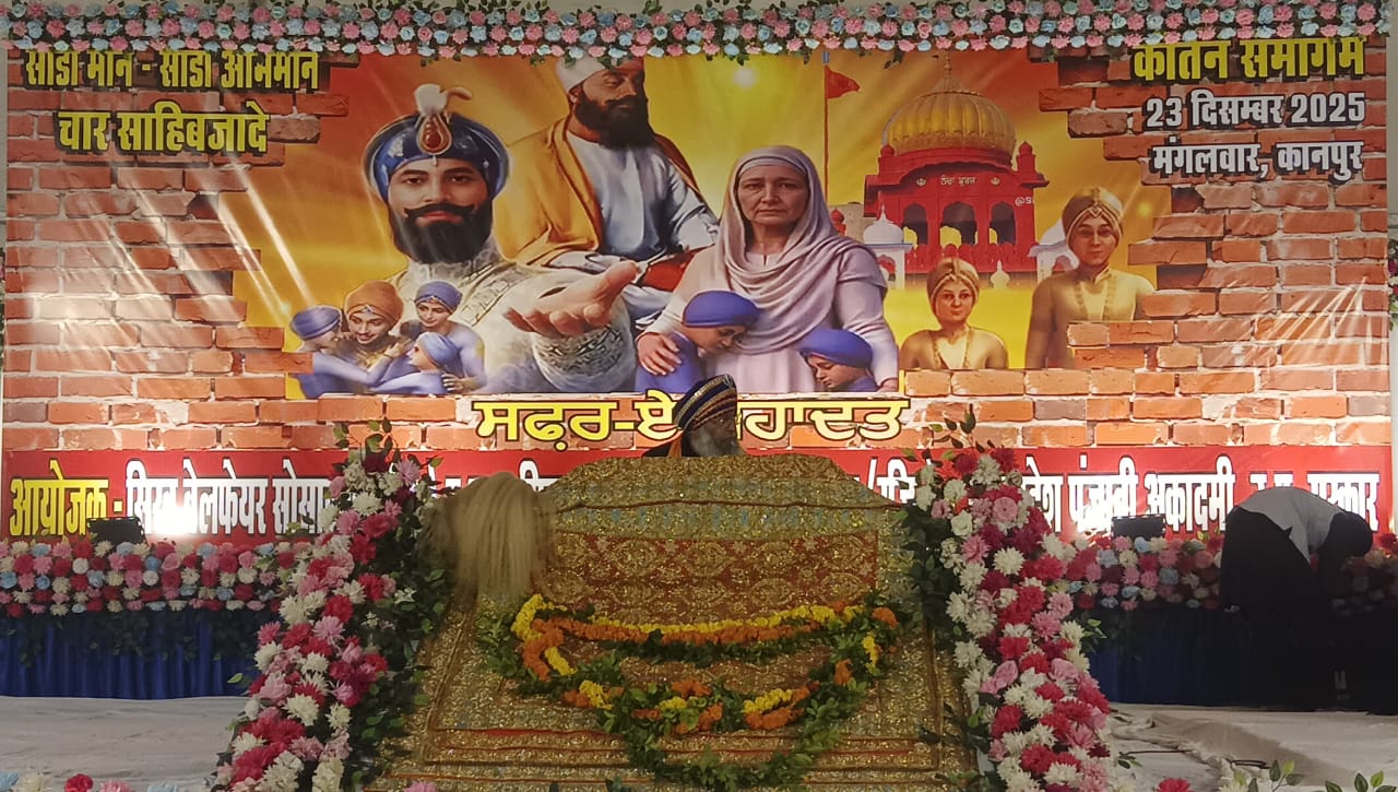 कार्यक्रम के दौरान लिया गया छायाचित्र कार्यक्रम के दौरान लिया गया छायाचित्र